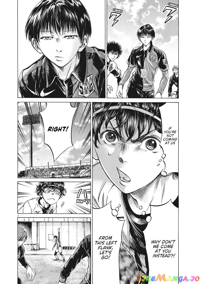 Ao Ashi, Chapter 234 image 04